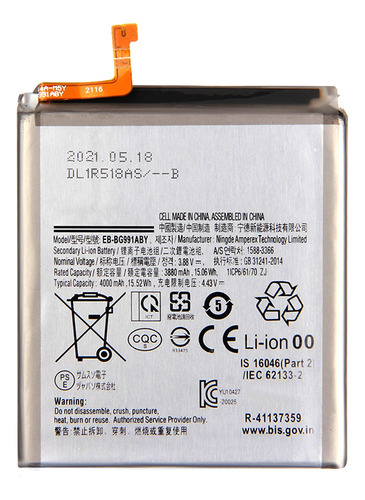 Bateria Compatible Con Samsung S21 De Fabrica