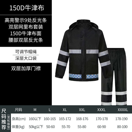 Traje Negro Militar 150d, Doble Capa, Con Bolsillos, 4xl