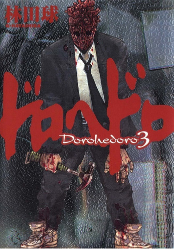 Dorohedoro - Volume 03