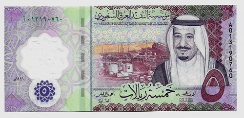 Fk Billete Arabia Saudita 5 Riyal 2020 Nuevo Diseño Polimero