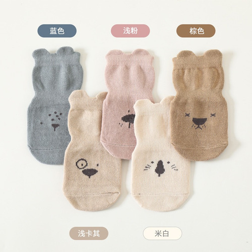 Calcetines Antiderrapantes Para Bebe Niños 5 Pares Algodón