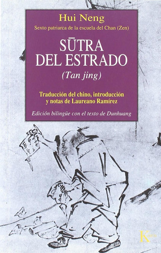 Sutra del estrado: Tan Jing, de Neng, Hui. Editorial Kairos, tapa blanda en español, 2022