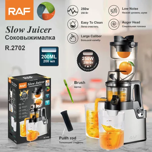 Extractor Exprimidor De Jugo Frutas Acero Inoxidable 250w