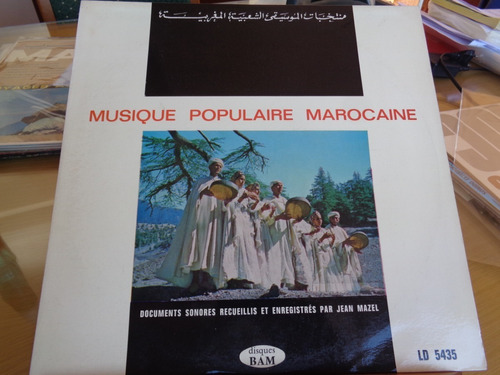 Marruecos Musica Popular Marroquí Disco Lp Vinilo Frances