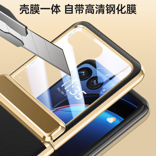Aplicable A La Funda Protectora Anticaída Motorola Razr40 Ul
