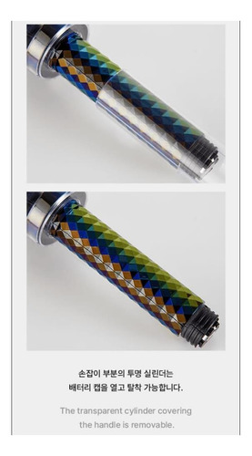 Diecisiete Stick Of Light Oficial Ver 3
