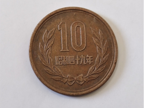 Moneda Japón 10 Yen 1969(x271-x966