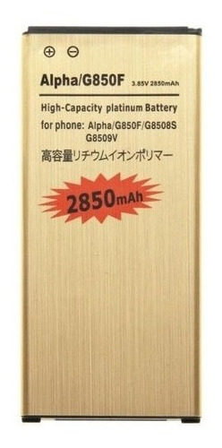 Batería Eb-bg850bbc Compatible Con Samsung Galaxy Alpha