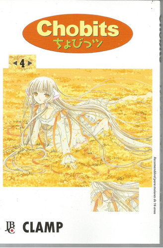 Chobits 04 - Jbc - Bonellihq Cx270 S20