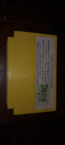 Juego Milon Secret Castle Para Famicom/nintendo (orig/jap) (Usado)