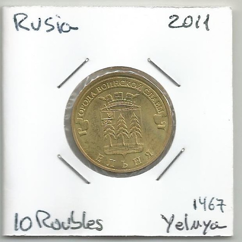 Mrus15 Rusia Moneda 10 Rublos 2011 Km# 1467 Ciudad De Elnya