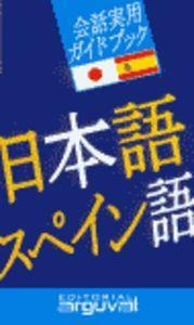 Guía Práctica De Conversación Japonés-español - Carmen Guija