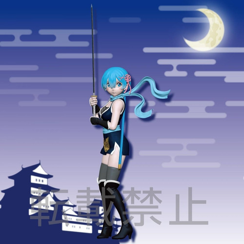 Re:zero Starting Life In Another World Sega Rem (ninja Ver.) (Usado)