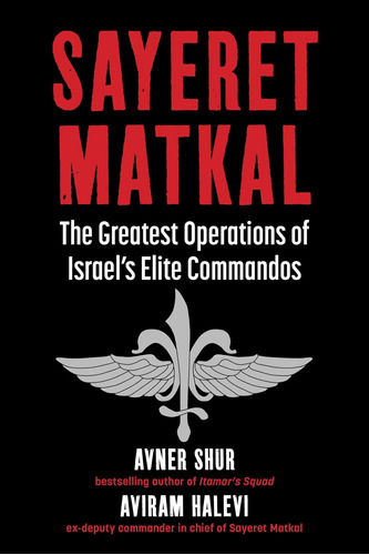 Libro: Sayeret Matkal: The Greatest Operations Of Israeløs