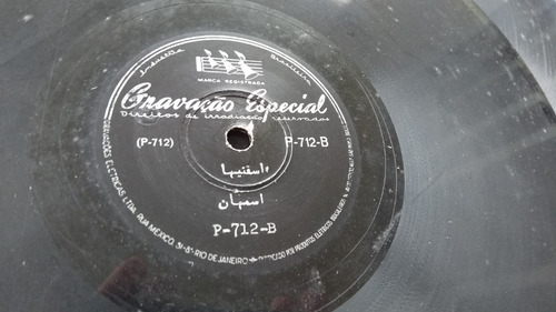 Música Árabe Lote Com 5 Discos 78 Rpm Baidaphon Grátis Cx (Usado)
