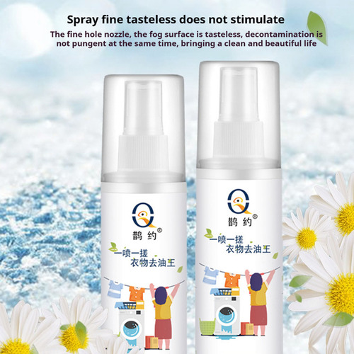 C 100ml Clothes To Removes Oil Stains Cleaning Agent To 2010