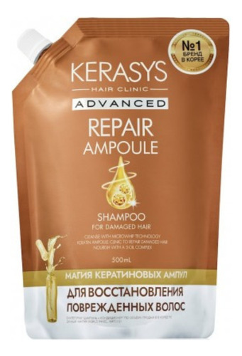  Kerasys Advanced Repair Ampoule Shampoo 500ml - Refil