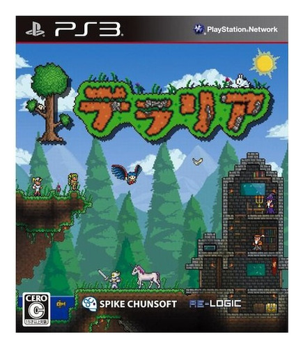 Terraria Ps3 Japonés Solo Disco