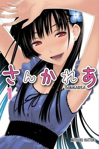 Sankarea Tomo #1 - Kamite Manga - Nuevo