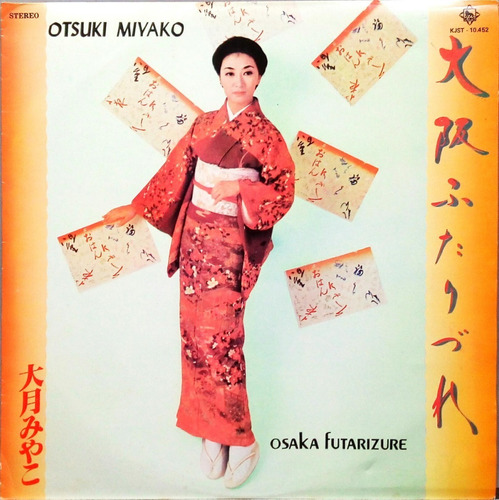 Otsuki Miyako Lp 1983 Osaka Futarizure Musica Japonesa 14818