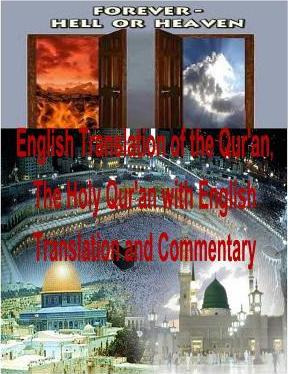 Libro English Translation Of The Qur'an, The Holy Qur'an ...