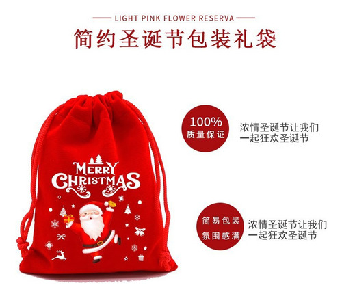 Bolsas De Regalo Navideñas De Terciopelo Rojo Con Cordón Par