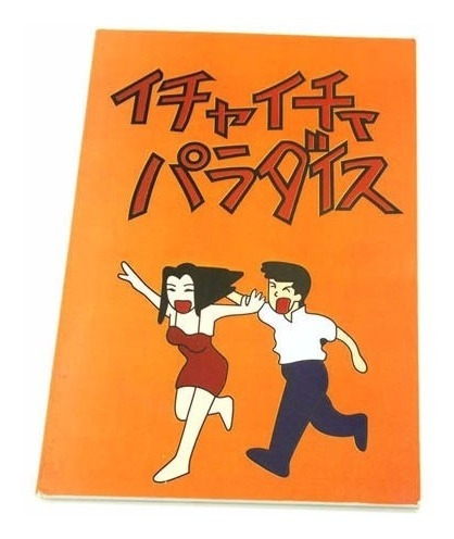 Icha Icha Paradise Kakashi Cosplay Livro Naruto Manga Anime