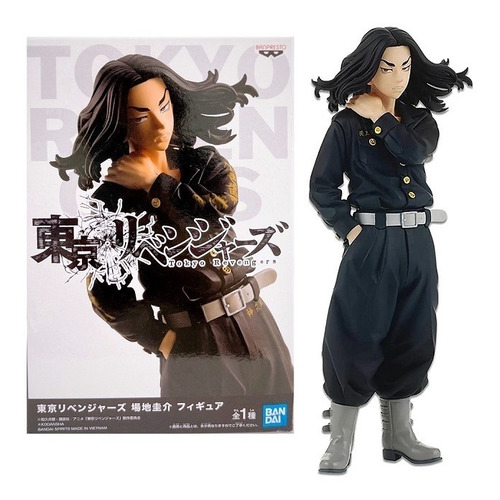 Estatua Banpresto Tokyo Revengers Keisuke Baji