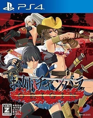 Origen Onechanbara - Playstation 4 - Japon Importado * Solo