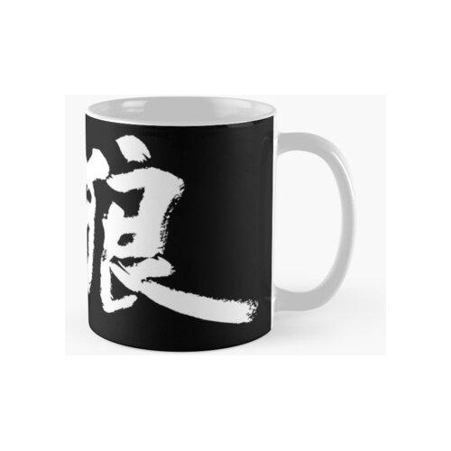 Taza Sekiro Shadows Die Twice Logo Calidad Premium