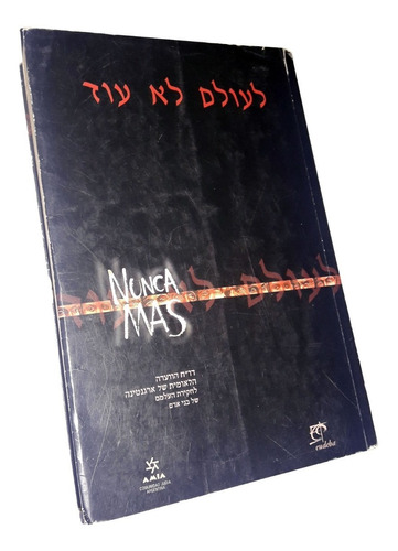 Nunca Mas / Informe De La Conadep En Hebreo - Eudeba / 1998