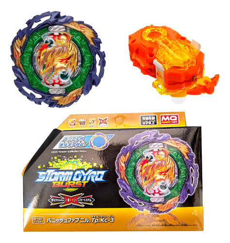 Beyblade B-185 Vanish Fafnir