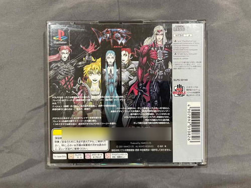 Volfoss Para Ps1 Japones (Usado)