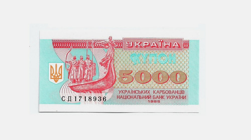 Fk Billete Ucrania 5000 Karbovantsiv 1995 P 93b Sin Circular