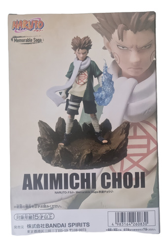 Akimichi Choji Bandai Naruto Shippuden Memorable Saga