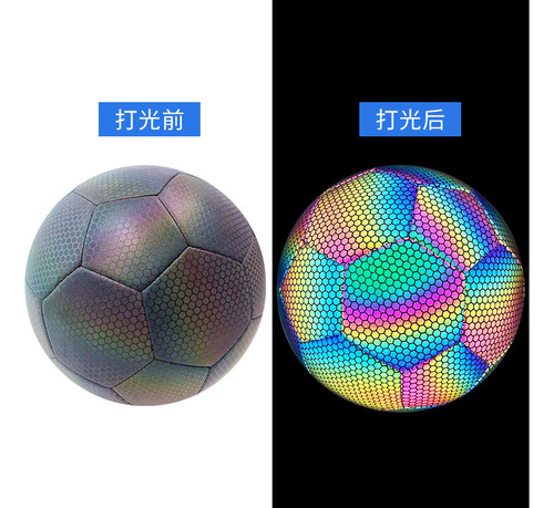 Balón De Fútbol Reflectante De Poliuretano Con Costura A Máq