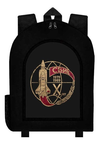 Mochila Negra Cccp Union Sovietica A1