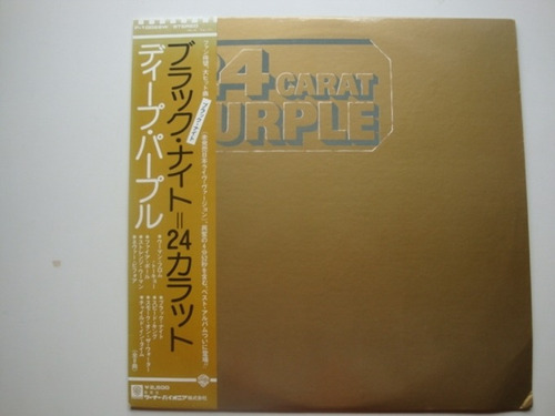 Deep Purple 24 Carat Lp Vinilo Japon 75 Hh