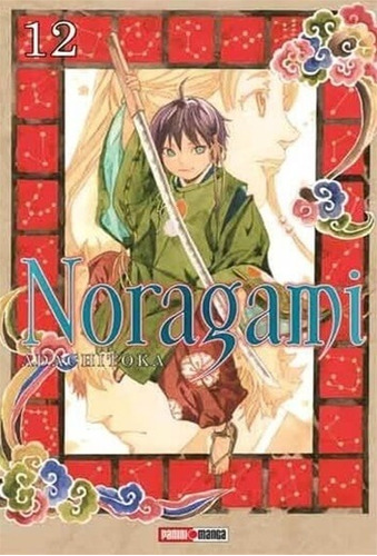 Noragami # 12 - Adachitoka 
