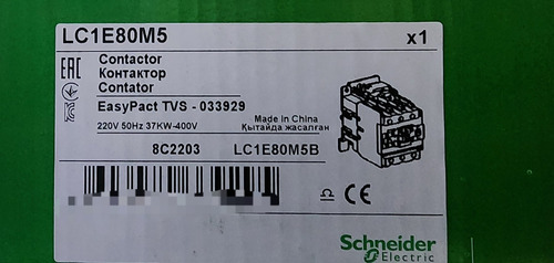 Contactor Easypact Tvs 3 Polos 80a 220v 37kw Ref Lc1e80