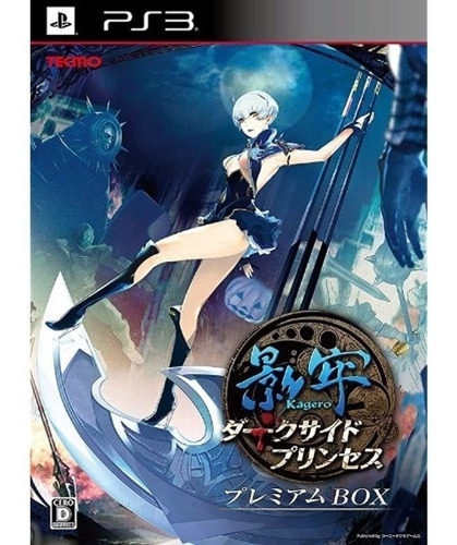 Ephemera ~ Dark Side Princess ~ Premium Box Japon Importaci