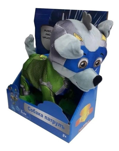  Paw Patrol Super Cachorros Peluche De Movimiento 