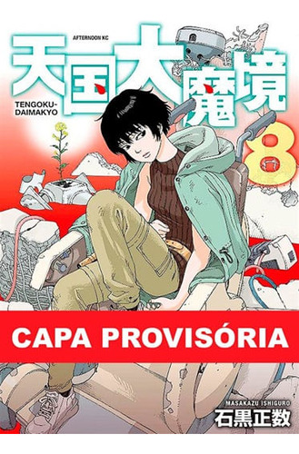 Mangá O Paraíso Ilusório - Vol. 08 (panini, Lacrado), De Masakazu Ishiguro, Tengoku Daimakyo. Série O Paraíso Ilusório, Vol. 08. Editora Panini, Capa Mole Em Espanhol/inglês/português, 2023