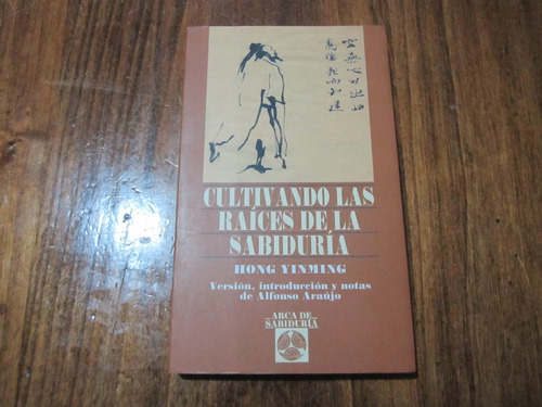 Cultivando Las Raíces De La Sabiduría - Hong Yinming