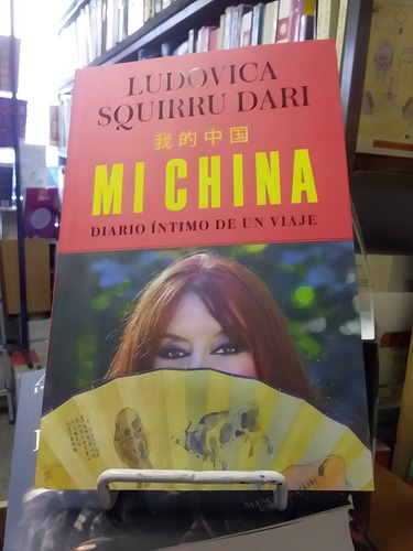 Libro Mi China - Diario Intimo De Un Viaje - Ludovica Squirru Dari, De Squirru Dari, Ludovica. Editorial Ediciones B, Tapa Blanda En Español, 2020