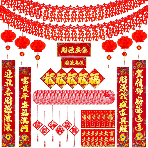 57 Pieza Decoracion Año Chino 2023 Para Pareja Primavera Bao