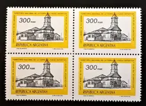 Comprar Argentina, Cuadro Gj 1790 Ea Capilla 300p 1978 Mint L12350