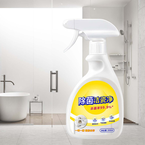 Abrillantador De Porcelana Uv Clean, Suave Descontaminación,