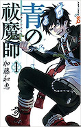 Manga Japones Blue Exorcist Ao No Exorcist Kazue Kato Anime