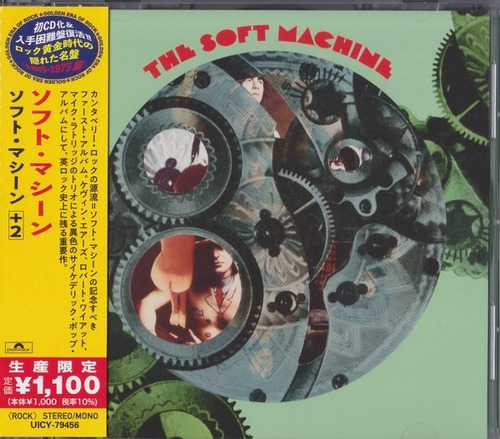 The Soft Machine Homonimo Cd Nuevo Japon Obi Musicovinyl